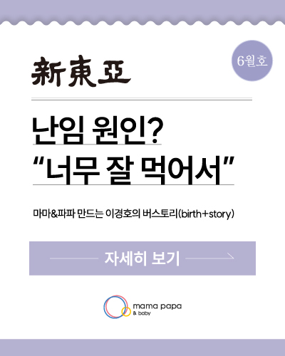 버스토리
