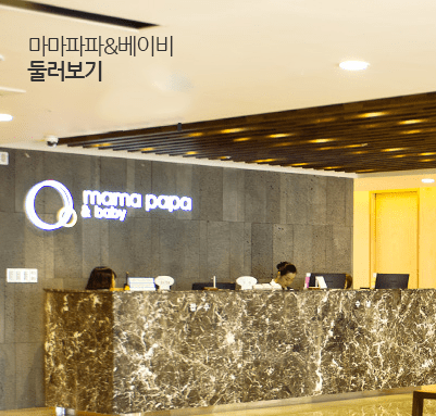 여러분을 환영합니다. 병원둘러보기